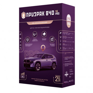 Автосигнализация ПРИЗРАК 840 4G Pro
