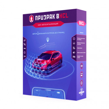Автосигнализация ПРИЗРАК 8HCL