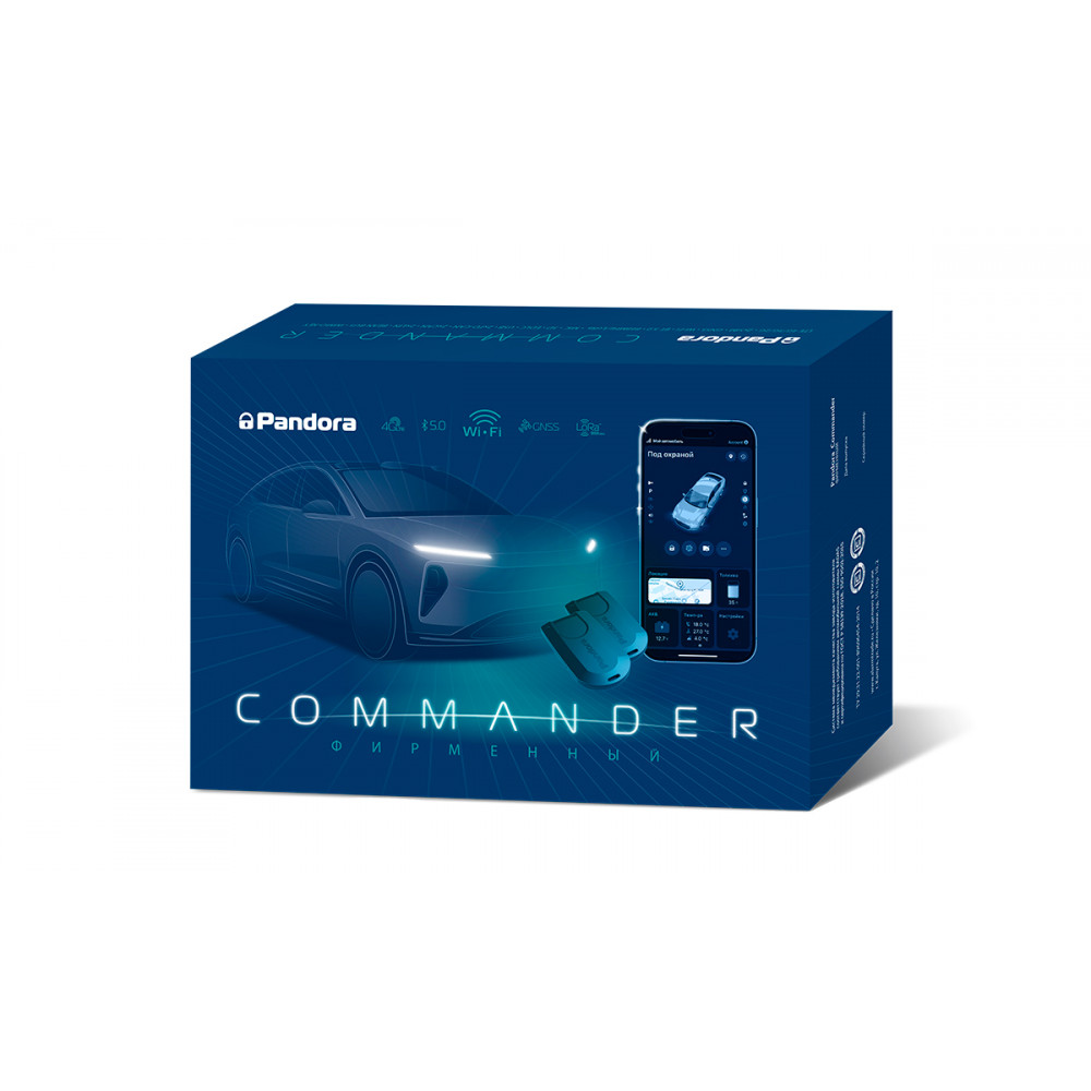 Автосигналзация Pandora Commander Фирменный