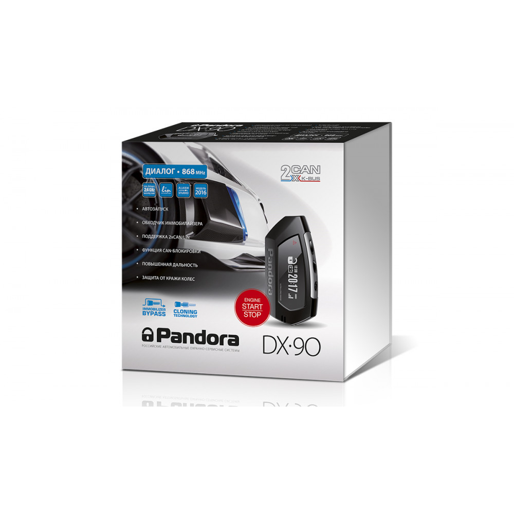 Автосигнализация Pandora DX 90