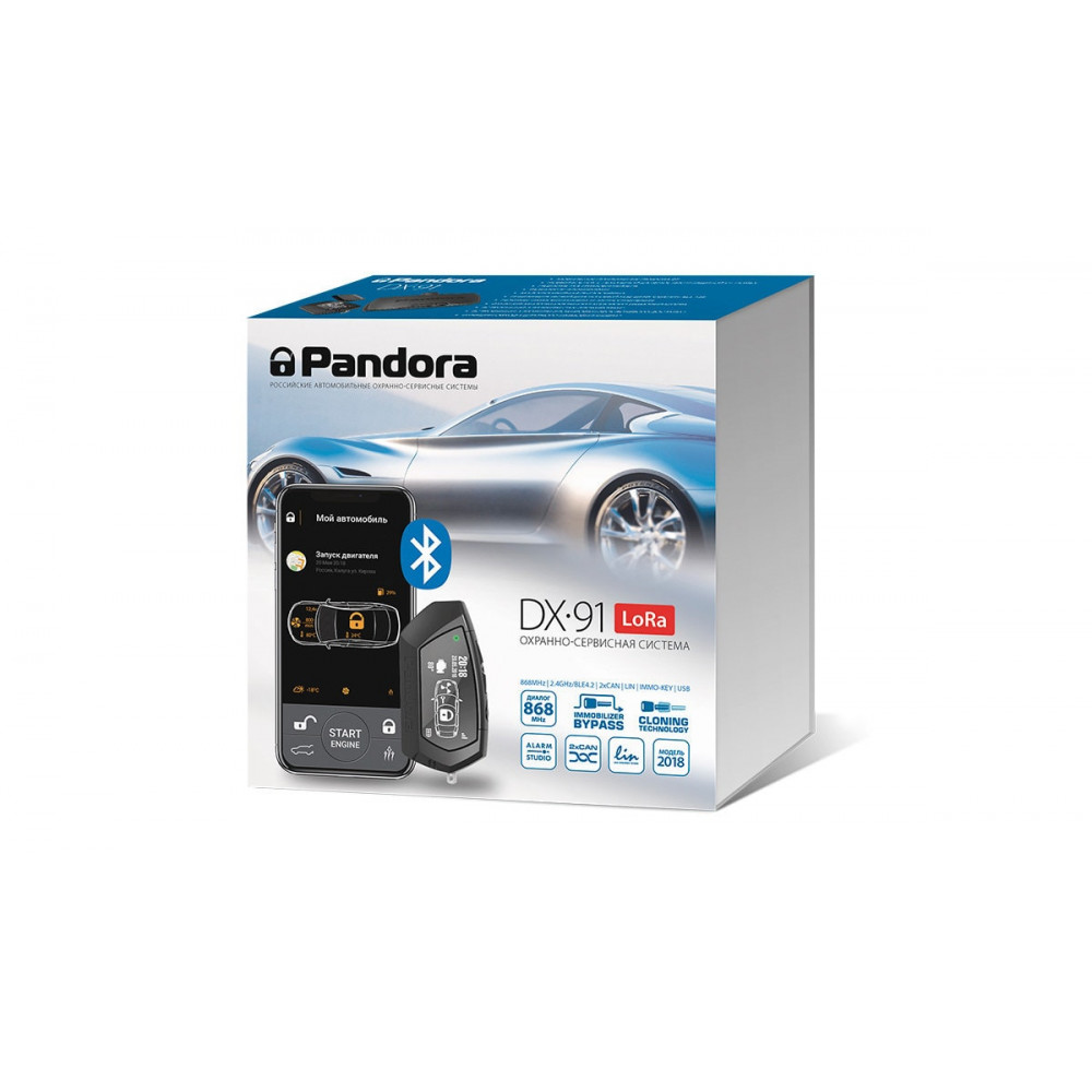 Автосигнализация Pandora DX 91 LoRa v.2