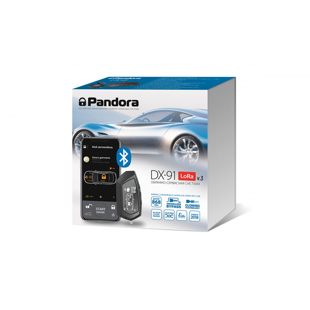 Автосигналзация Pandora DX 91 LoRa v3
