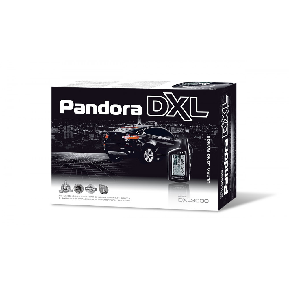 Автосигнализация Pandora DXL 3000