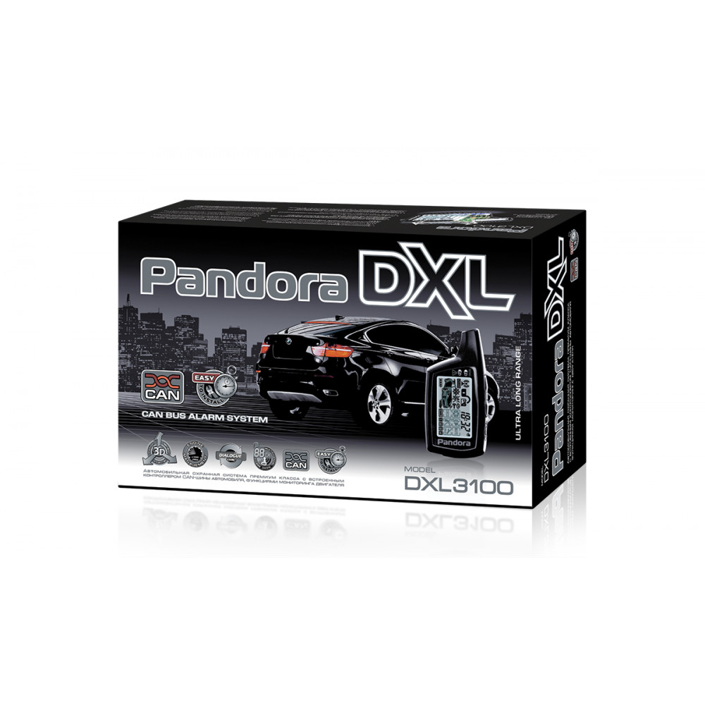 Автосигнализация Pandora DXL 3100