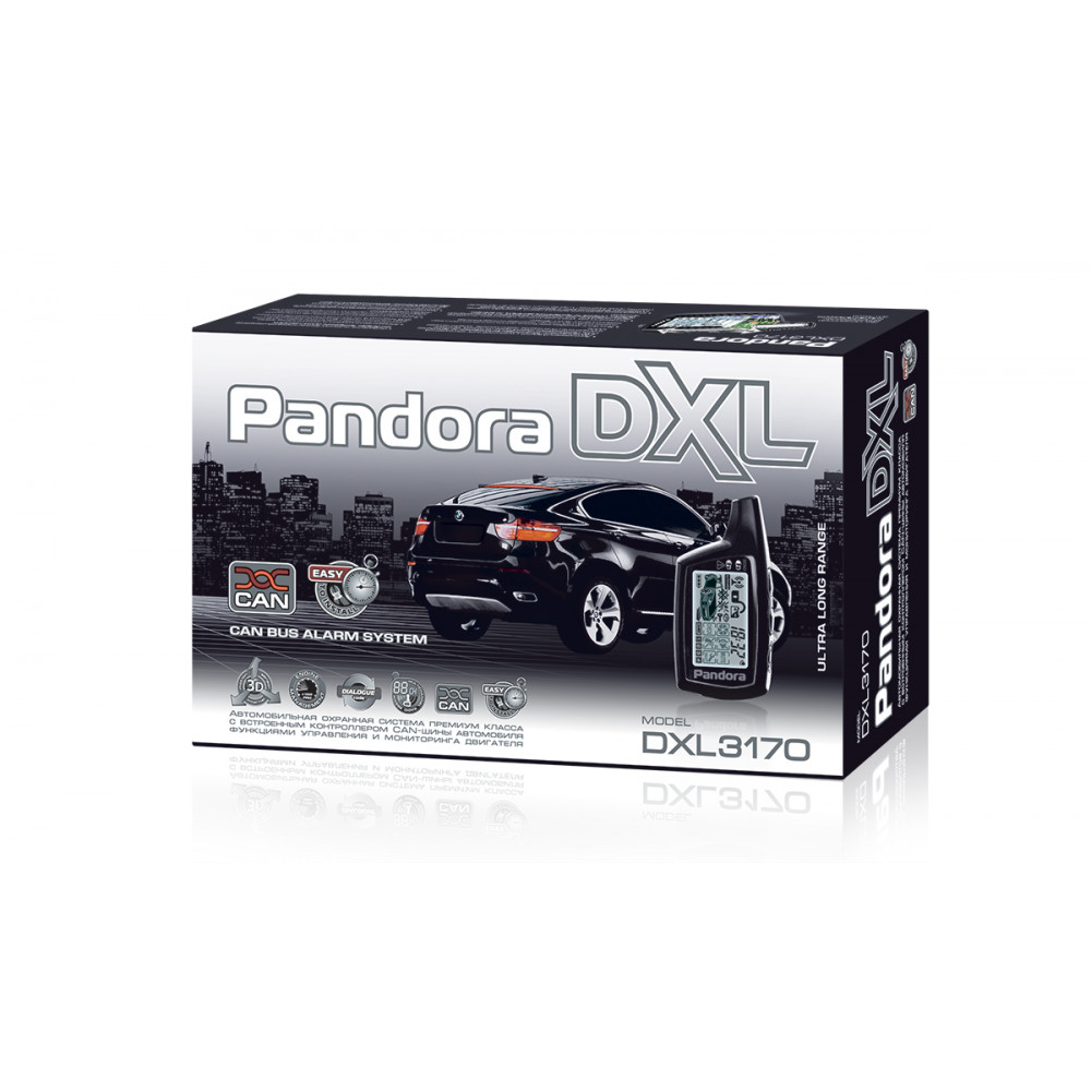 Автосигнализация Pandora DXL 3170