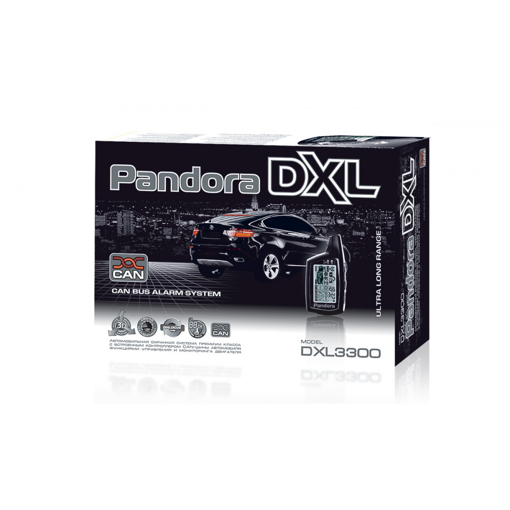 Автосигнализация Pandora DXL 3300