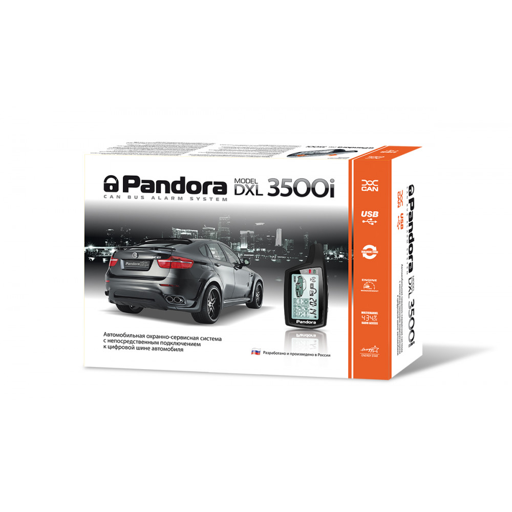 Автосигнализация Pandora DXL 3500i