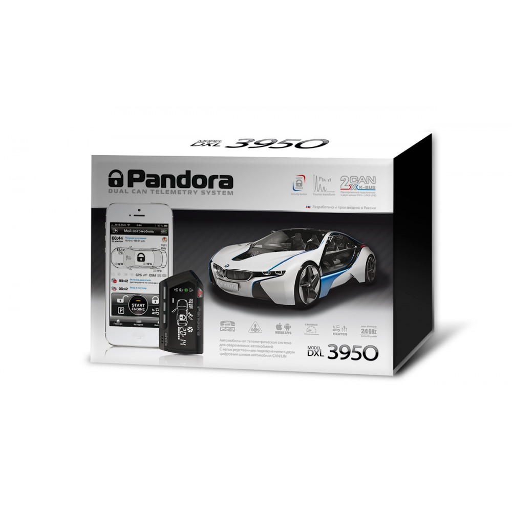 Автосигнализация Pandora DXL 3950