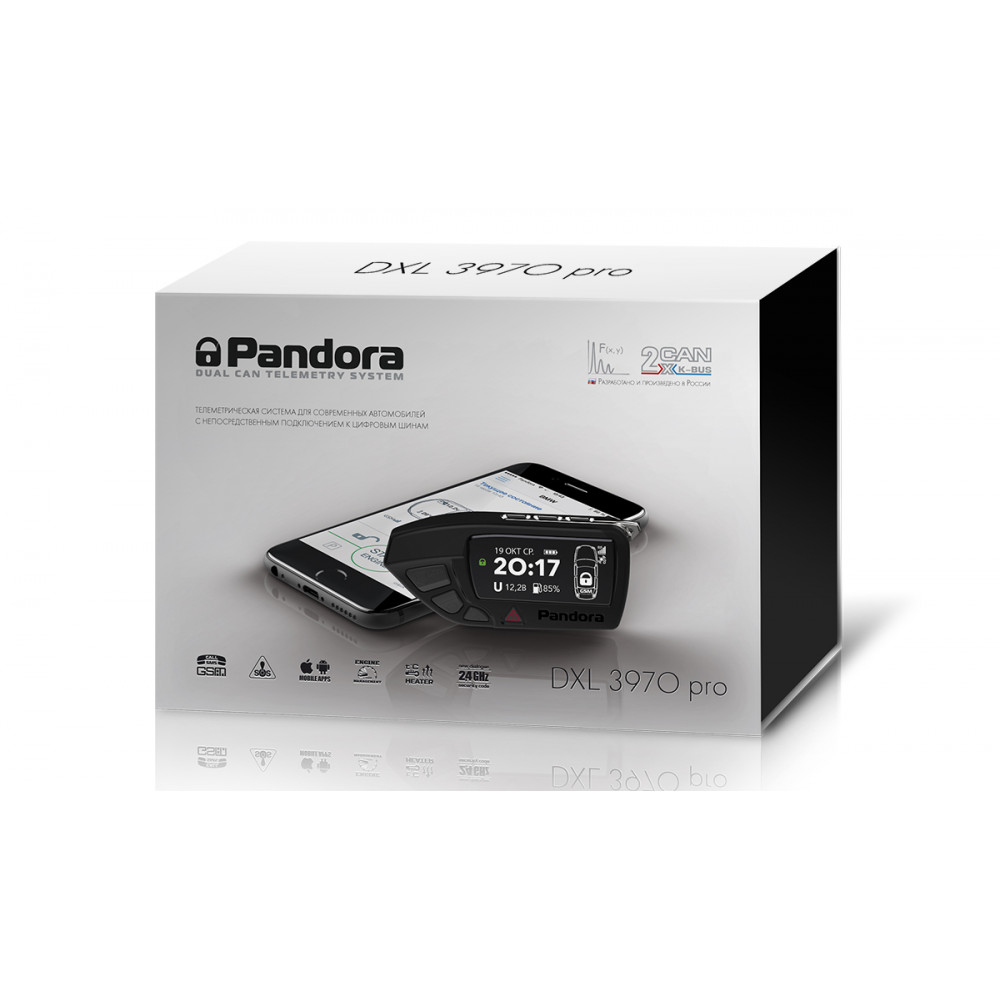 Автосигнализация Pandora DXL 3970 PRO v.2