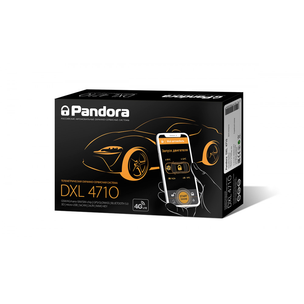 Автосигналзация Pandora DXL 4710