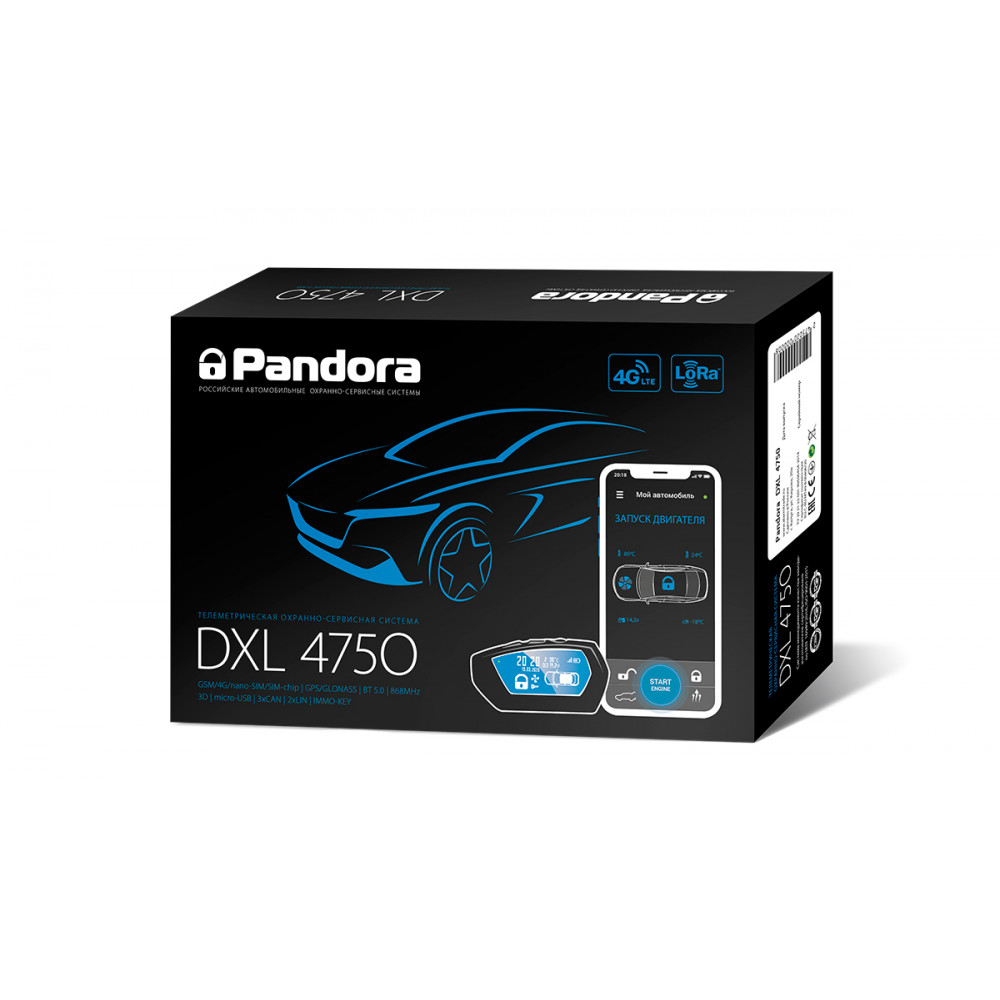 Автосигнализация Pandora DXL 4750