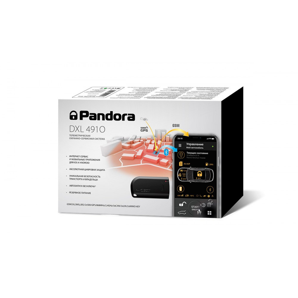 Автосигнализация Pandora DXL 4910