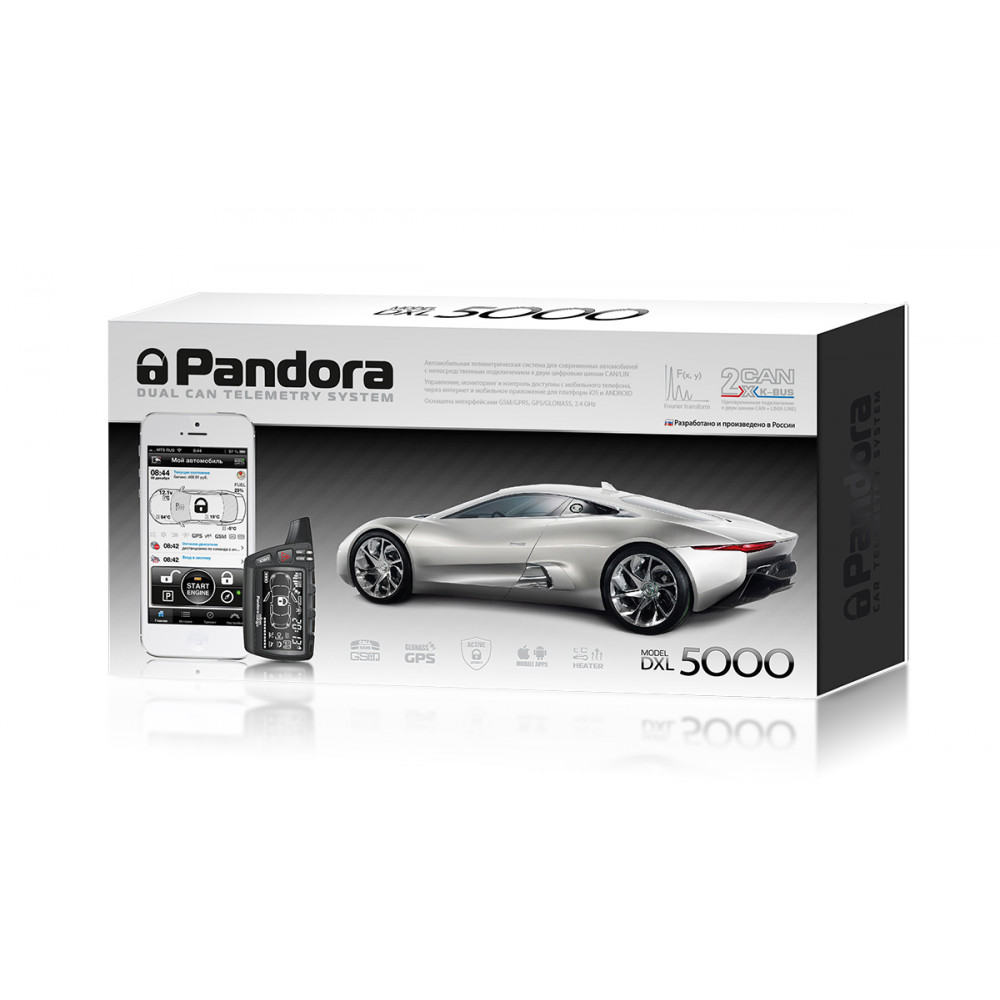 Автосигнализация Pandora DXL 5000 NEW (DXL 5100)