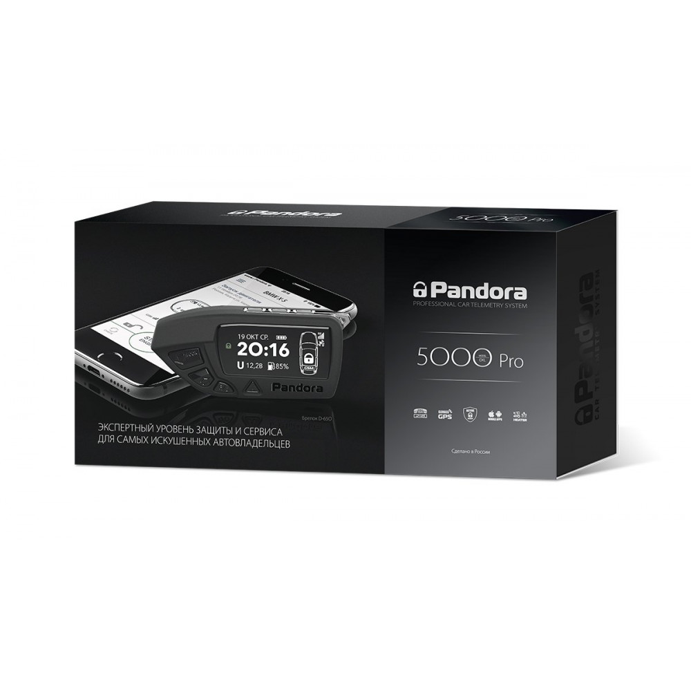 Автосигнализация Pandora DXL 5000 PRO V2