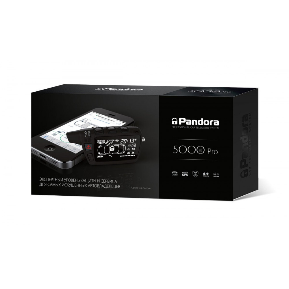 Автосигнализация Pandora DXL 5000 PRO