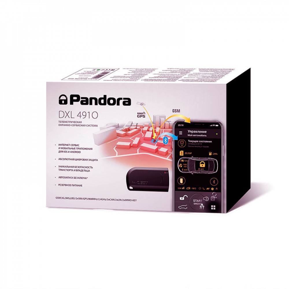 Автосигнализация Pandora DXL 4910