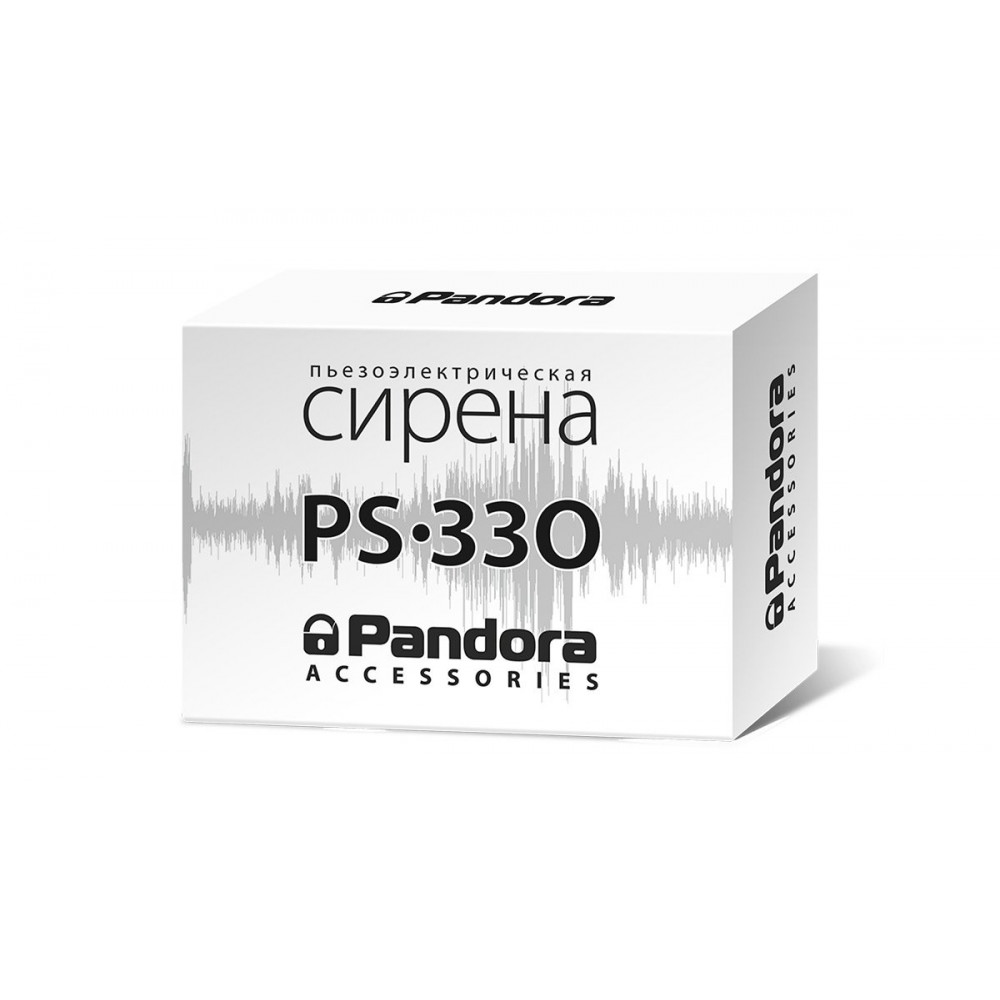 Сирена Pandora PS-330
