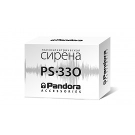 Сирена Pandora PS-330
