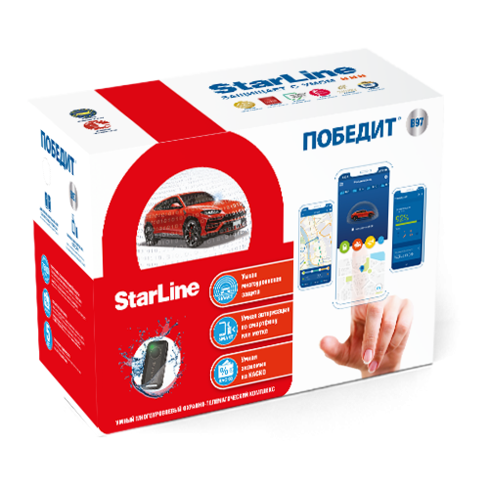 Автосигнализация StarLine Победит B97
