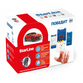 Автосигнализация StarLine Победит B97