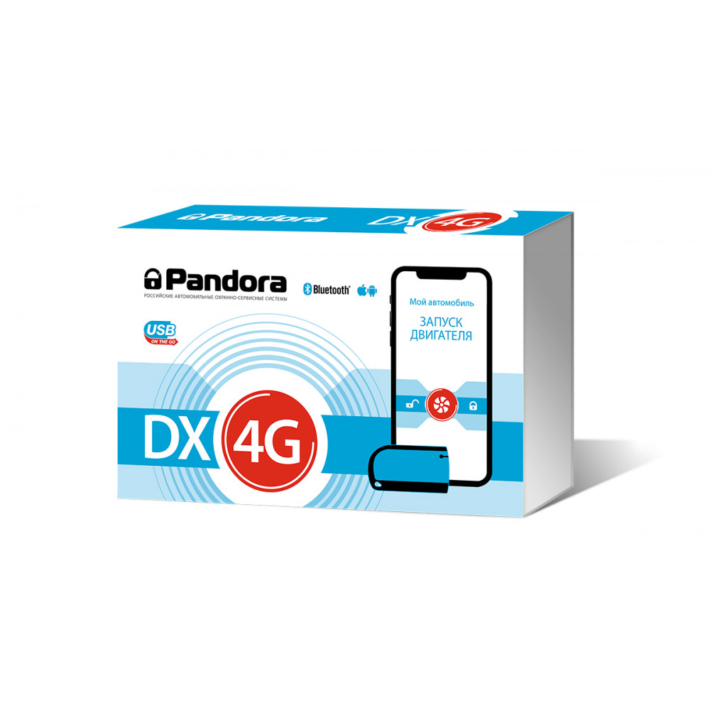 Автосигнализация Pandora DX 4G