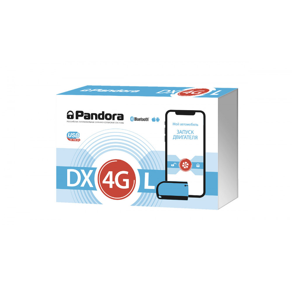 Автосигнализация Pandora DX 4GL