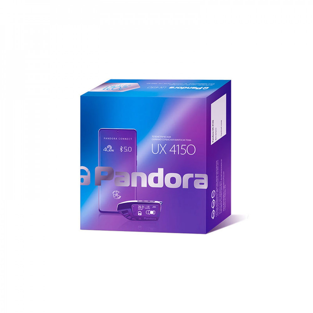 Автосигнализация Pandora UX 4150