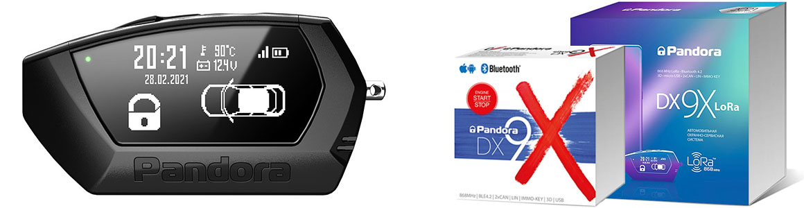 Автосигнализация Pandora DX 9X с автозапуском Сигнализация Pandora DX 9X с автозапуском