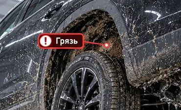 Мойка и сушка автомобиля перед антикоррозийной обработкой