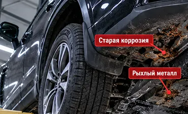 Осмотр и подготовка металла перед нанесением антикоррозийного покрытия