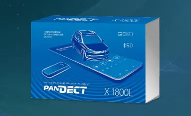Установка сигнализации Pandect с управлением со смартфона