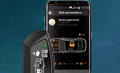 Установка сигнализации Pandora с автозапуском на автомобиль