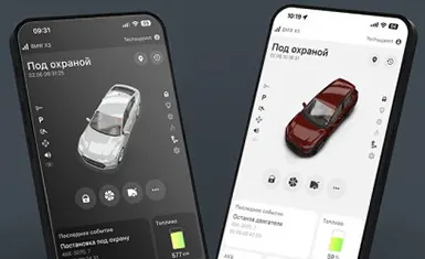 Установка сигнализации Pandora с управлением со смартфона