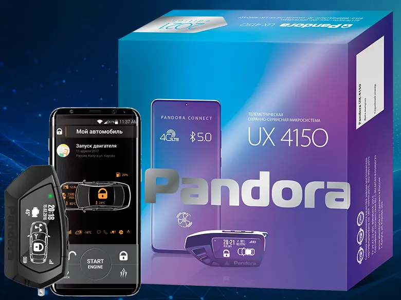 Установка сигнализации Pandora на автомобиль в Санкт-Петербурге