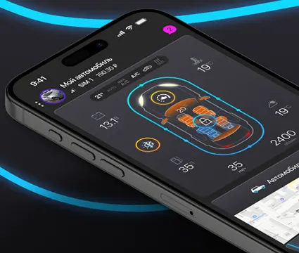 Автозапуск в подарок при установке Призрак 8L/Smart